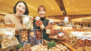 정월대보름 맞아 견과류-강정 할인