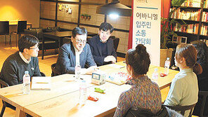 롯데, 임대오피스텔 입주민 간담회 열어