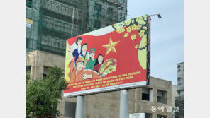 ‘혈맹이 배반자로, 다시 동반자로?’ 호치민에서 떠올린 北-베트남 굴곡사