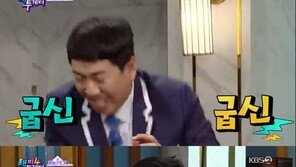 ‘해투4’ 광희, 전역 전 ‘런닝맨’ 유재석 찾아…‘임금님 모시듯해’