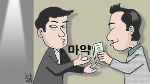 [단독]“日-태국서 몰래 ‘물뽕’ 들여와 클럽 단골에 판매”