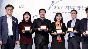 동아일보, 씨티언론인상 으뜸상