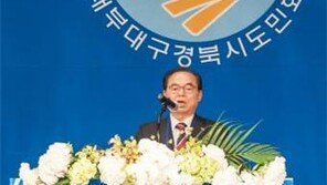 오거돈 부산시장, 동남권공항 위해 대구·경북 협력 호소