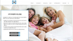 씰리침대, 연간 피폭선량 최대 4.436mSv…“흉부엑스레이 13번 촬영한 격”