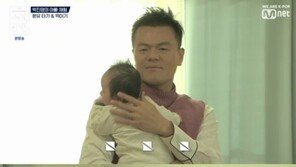 박진영, 육아체험서 ‘딸 바보’ 면모…“지금껏 느껴보지 못한 감정”