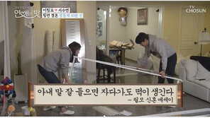 이필모♥서수연, ‘드레스룸 조립’에 갈등 조짐…해결방법은?