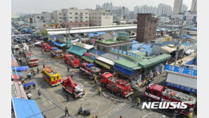 서울 청량리농수산물시장 화재…“점포 3~4개 불 번져”