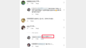 소병훈 비서, 분신 시민에 ‘통구이’ 비하 논란…누리꾼 “그게 할 소리?”