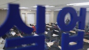 기재부 “고용·수출·투자 트리플 부진…반도체 불확실성 지속”