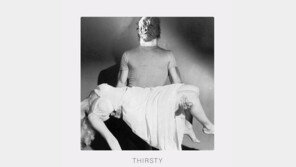 ‘사랑빼고 다줄게, 천박한 계집’ 검정치마 노래 논란