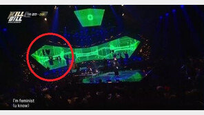 ‘킬빌’ 측, 산이 ‘I ♡ 몰카’ 노출 사과에도…“산이 퇴출” 비판 이어져