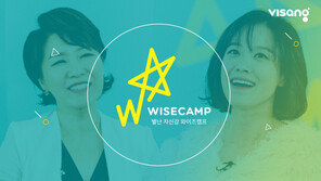 와이즈캠프 밀레니얼 가족 대상 마케팅 적중, '별난 자신감 스튜디오' 인기