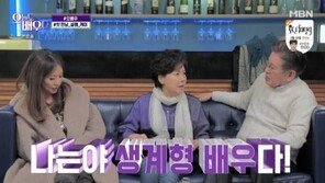 박정수, 예능 출연 이유…“생활비 간당간당, 먹고살아야 해”