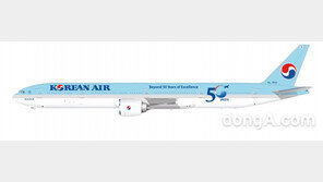 대한항공, 창립 50주년 기념 항공기 10대 운영