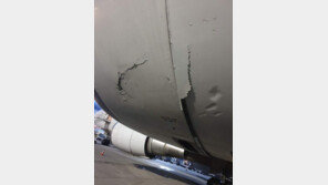 아시아나 항공기 프랑크푸르트 공항서 엔진덮개 파손