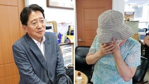 法 ‘민주당 공천헌금’ 임기중 유죄 판단…당선무효형 선고
