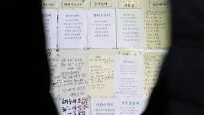 서울아파트 매매·전세가 10주째 동반하락…7년來 최장