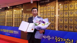 ㈜영진산업 스피드랙, ‘제6회 중소기업을 빛낸 얼굴들’ 선정 영예