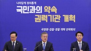 文대통령 “일제시대 비뚤어진 권력기관 그림자 벗는 원년 만들 것”