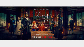 “좀비와 갓!”…‘킹덤’ 의외의 해외 반응