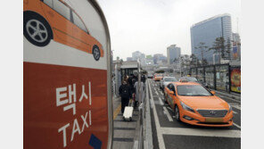 서울 택시 기본요금, 16일 새벽 4시부터 ‘주간 3800원-심야 4600원’