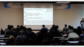 한콘진, 캐릭터 지원사업에 불만 폭증.."현실성없는 운영 정말인가요"