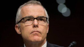 FBI, 트럼프 도청은 물론 제거도 심각하게 고려했었다