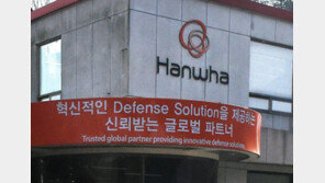 ‘한화 대전공장 폭발’로 숨진 20대 수습사원, 졸업 하루 앞두고…