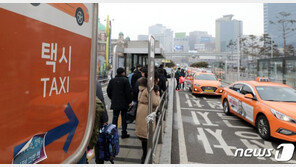 정부 “택시·버스요금 인상 우려…공공요금 인상시기 조절”