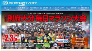 日 통역사 “아프리카 선수들, 침팬지와 대화하는 느낌”