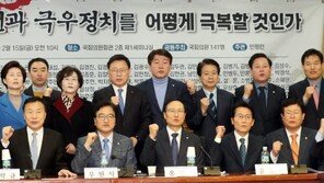 여야 4당, ‘5·18 망언’ 성토…“한국당, 전두환 정당 선언”