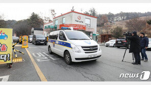 경찰, 한화 대전공장 압수수색…사고 원인 규명 속도