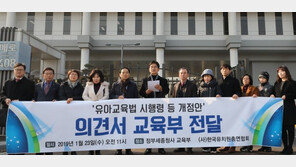 한유총 “사립유치원 1200곳 국가매각 희망”…일괄매입 요구