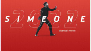 AT마드리드 남는 시메오네, 라리가 현역 최장수 감독 등극