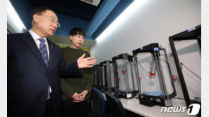 청년들 만난 홍남기 “일자리 만들지 못해 송구…창업도 길”