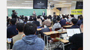 [에듀윌] 2019 국가직 9급 공무원 경쟁률은 얼마나 될까?