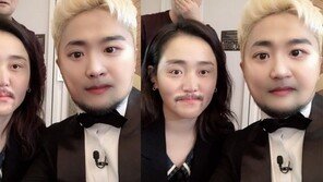 ‘선을 넘는 녀석들’ 문근영·유병재, 충격의 페이스오프 셀카