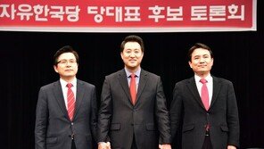한국당 전대 첫 토론회…아들·부인까지 물고 늘어진 후보들