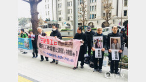 도쿄 방문한 징용피해 유족 뿌리친 전범기업…우익까지 가세