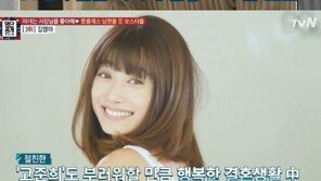모델 김영아 ‘아내의 맛’ 출연 거절 이유는? “럭셔리만 권유해”