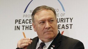 폼페이오 “2차 북미정상회담서 한반도 비핵화 중대한 진전 기대”