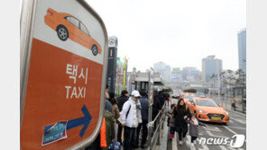 서울 택시 기본요금 오늘부터 800원 오른 3800원