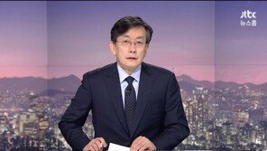 ‘프리랜서 기자 폭행 의혹’ 손석희 JTBC 대표이사, 경찰 출석