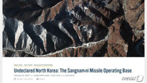 美 CSIS, 北 상남리 미사일 기지 분석 보고서 공개