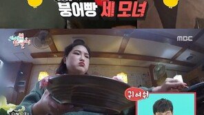 ‘전지적 참견 시점’ 박성광 매니저, 붕어빵 모녀…폭풍 먹방