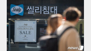 원안위, 라돈침대 조사 전방위 확대…씰리침대에 과태료 잠정결정