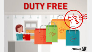 ‘상생 협력’에 고심 깊은 면세점…“하면 순수성 의심, 안 하면 ‘찝찝’”