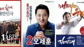 5.18 발언 파문에 우경화 심화…흥행 안 되는 한국당 全大