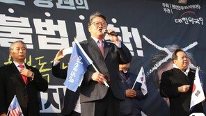 검찰, ‘文대통령에 막말’ 조원진 의원 무혐의 처분