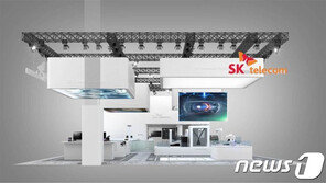 SKT, MWC서 ‘하이퍼 스페이스’ 공개…“현실로 들어온 가상”